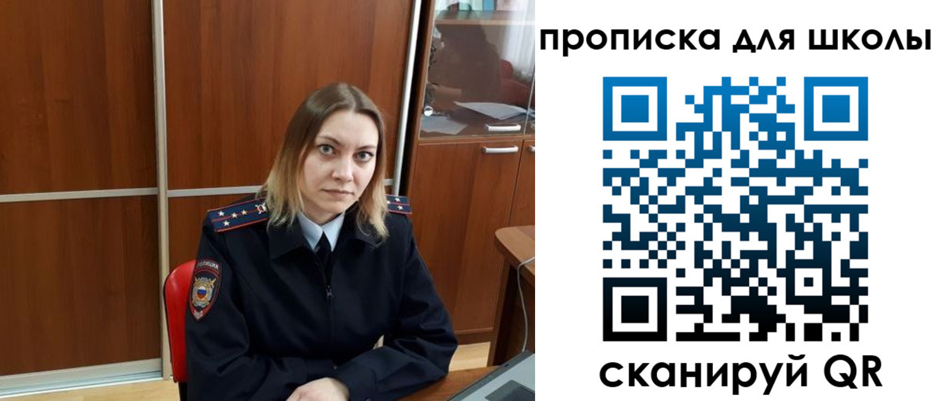 миграционный учет в Юрьевце