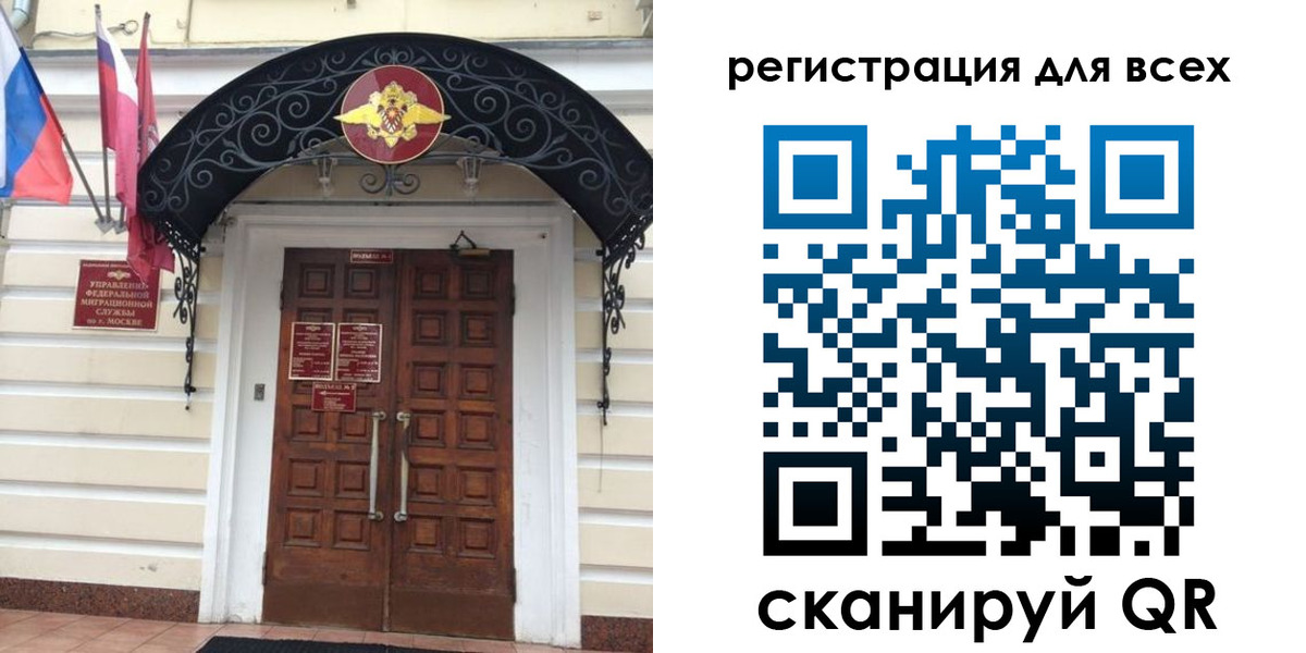 прописка ребенка в Юрьевце