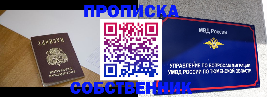 регистрация для дет. сада в Юрьевце