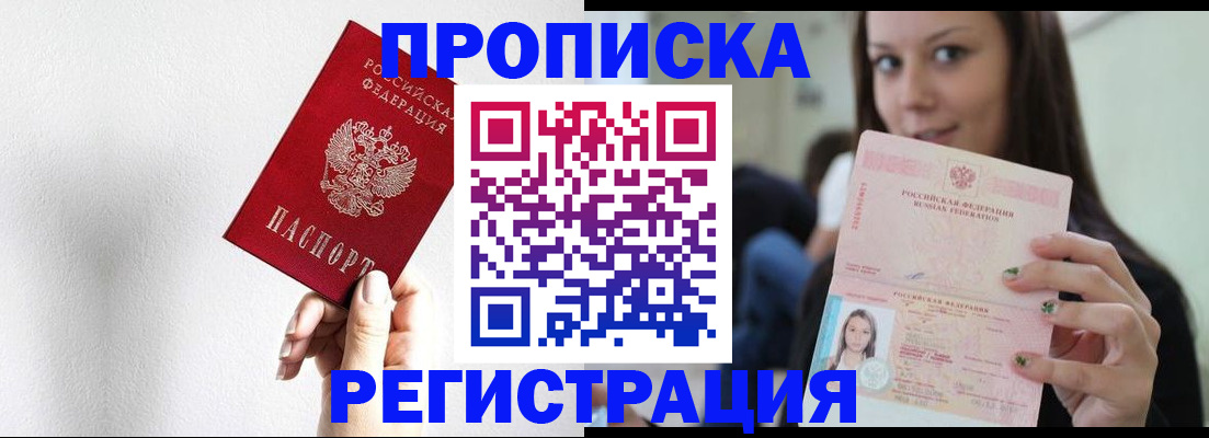 регистрация для дет. сада в Юрьевце