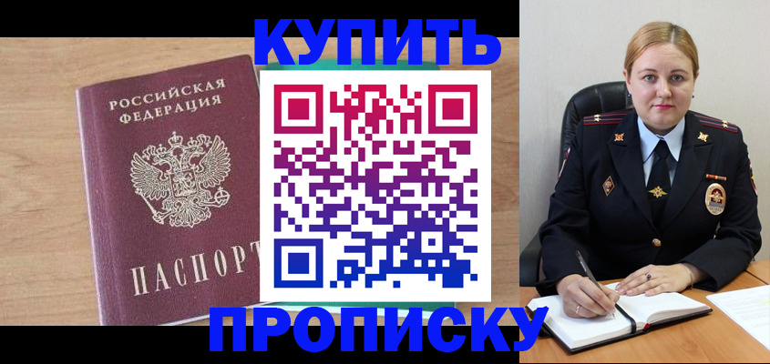 регистрация для школы в Юрьевце