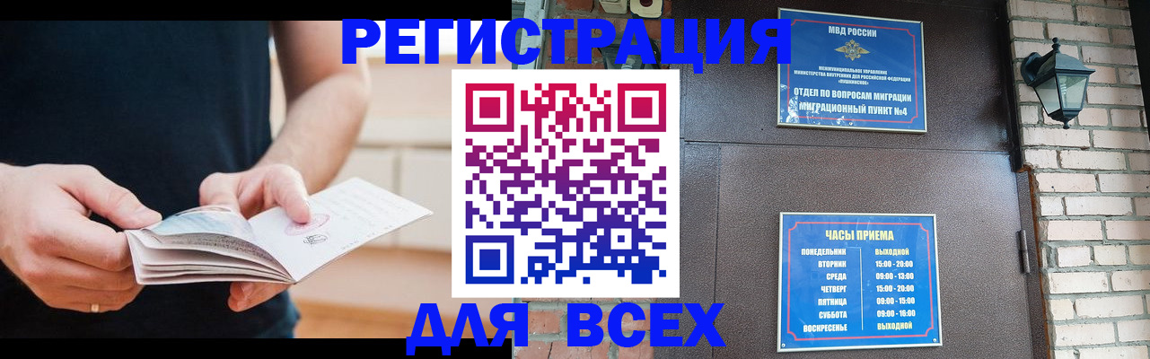 временная регистрация адрес в Юрьевце